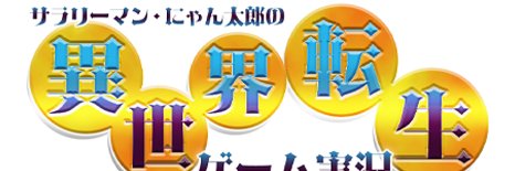 OfficeNobuGames's profile banner image