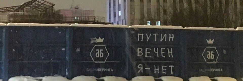 belokonevv's profile banner image