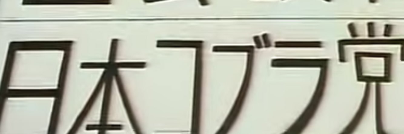 Koshokkk's profile banner image