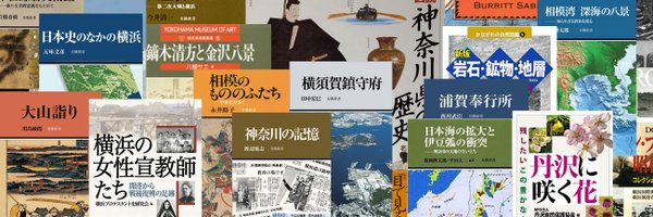 yurin_shinsho Profile Banner