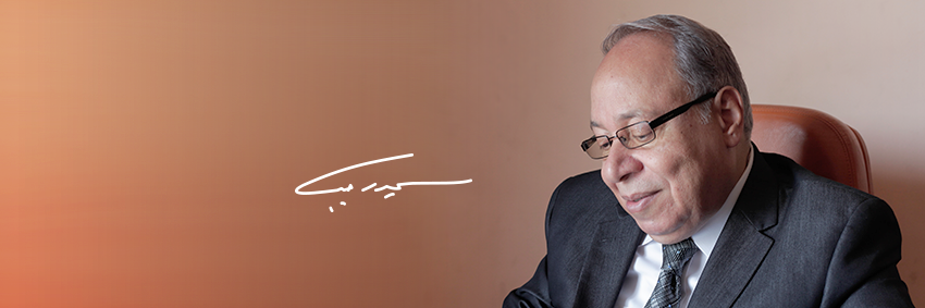 mrsamirragab's profile banner image