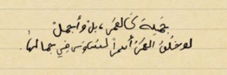 Duaa670's profile banner image