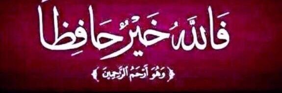 maheralmasry's profile banner image