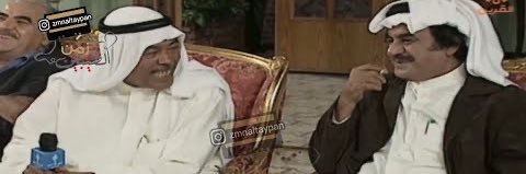 بوحابس banner