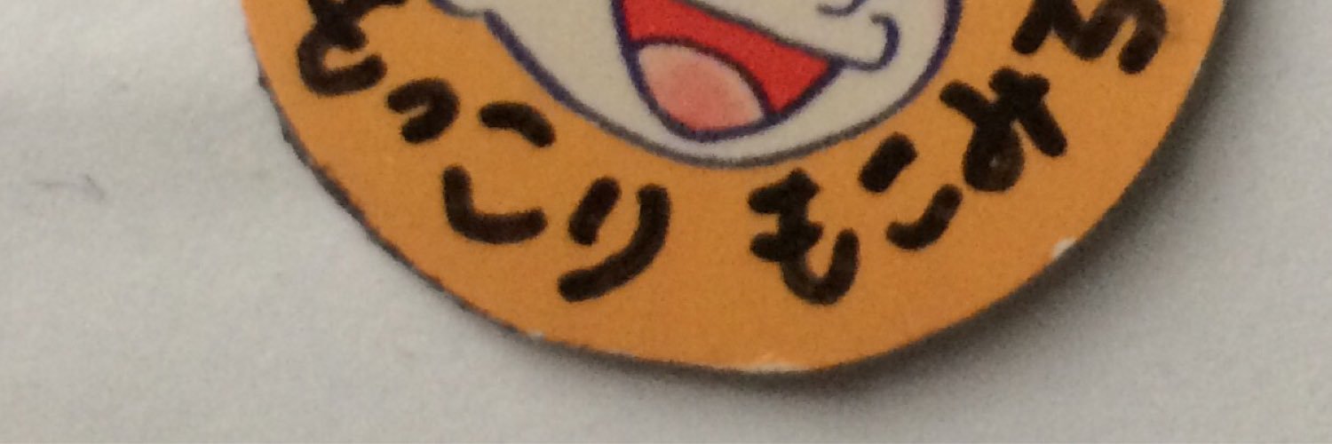 taichisaike's profile banner image