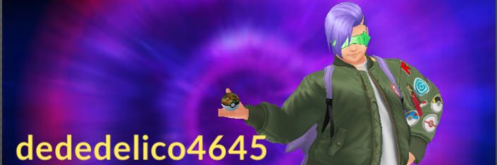 デデデリコ banner