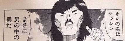 tonchi0724's profile banner image