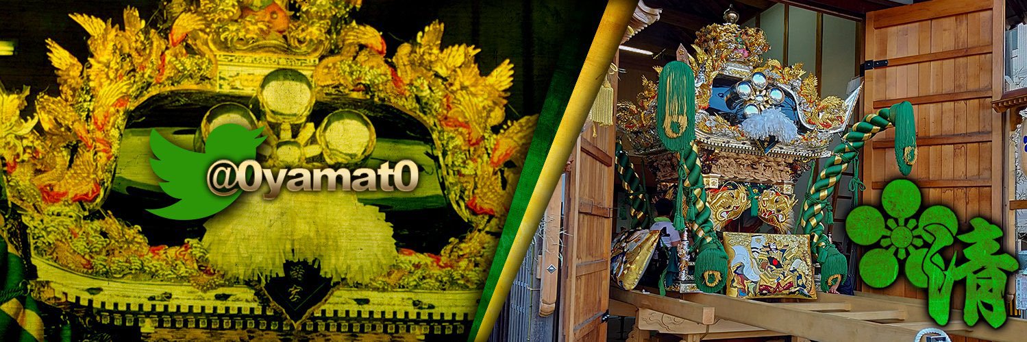 0yamat0's profile banner image