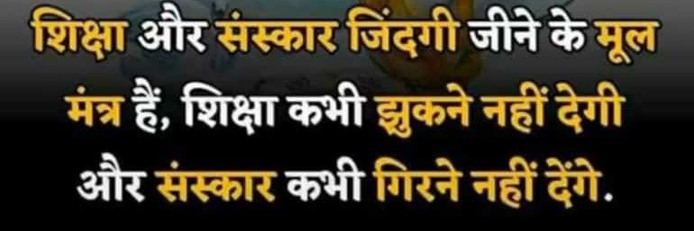 MantoshKumarPGT's profile banner image