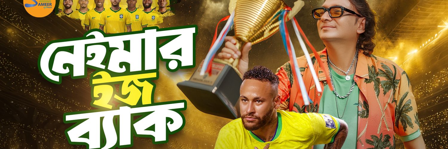 SkSameer03's profile banner image
