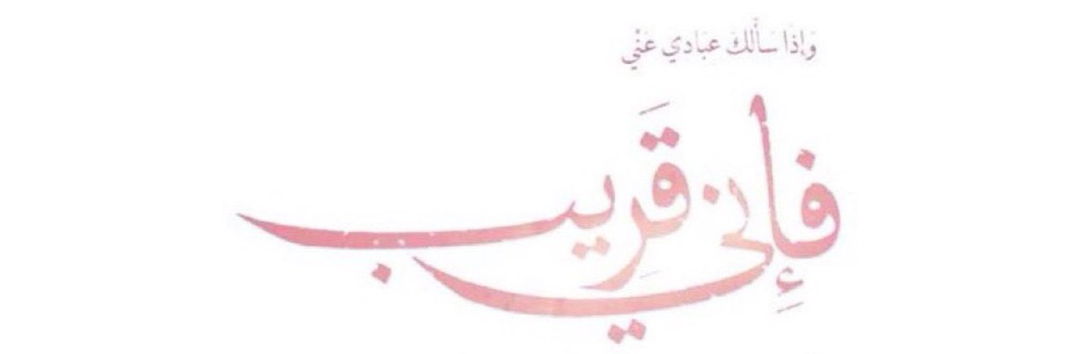 afraharr's profile banner image