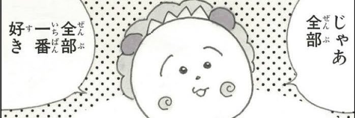sugercandy_310's profile banner image