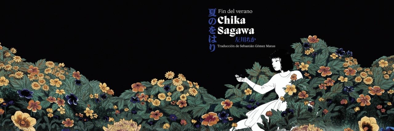 Abducción editorial banner