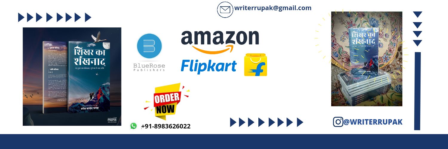 rupesh9's profile banner image