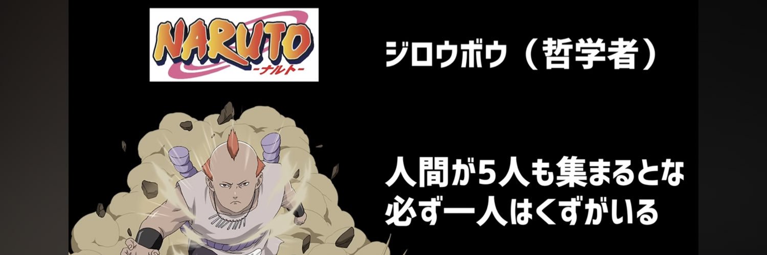 GunPsp's profile banner image