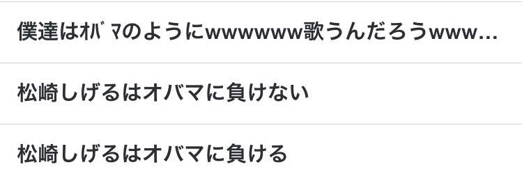 Fune819's profile banner image