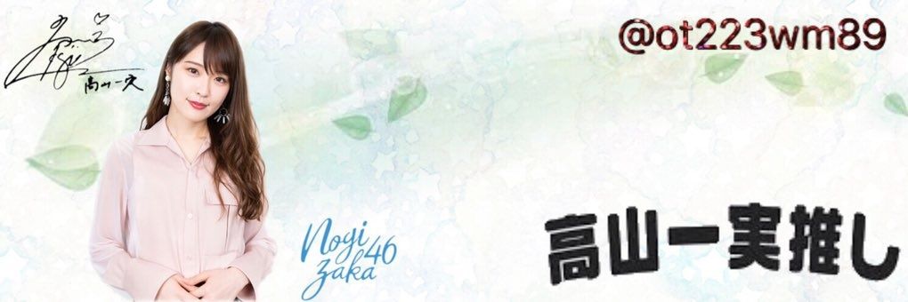 ot223wm89's profile banner image