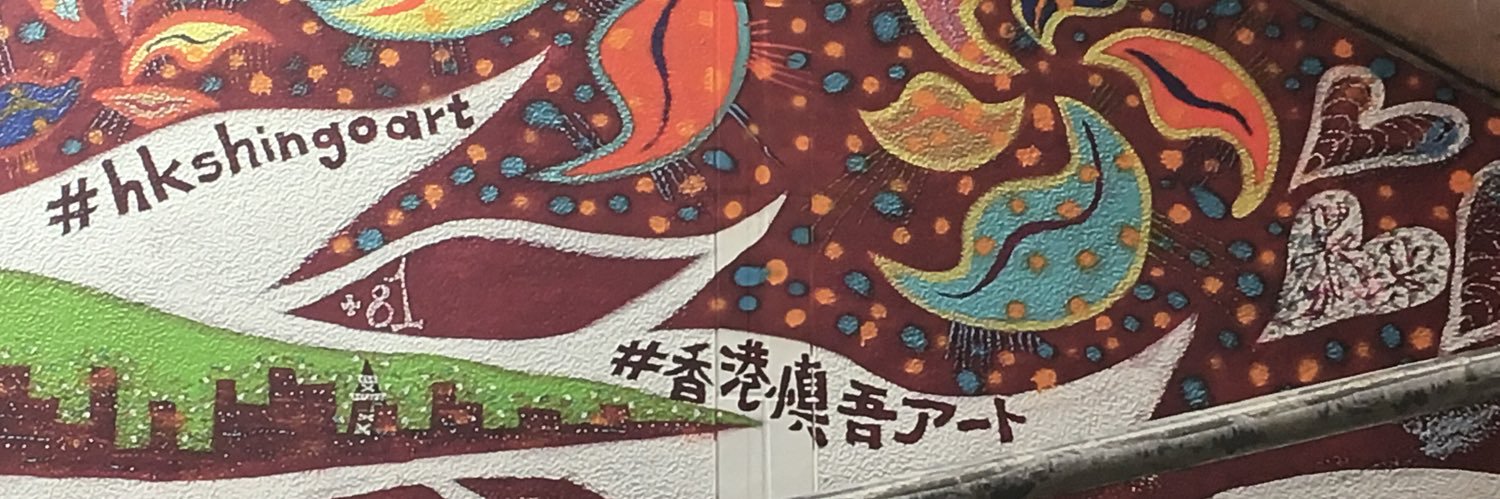 smwt1977's profile banner image
