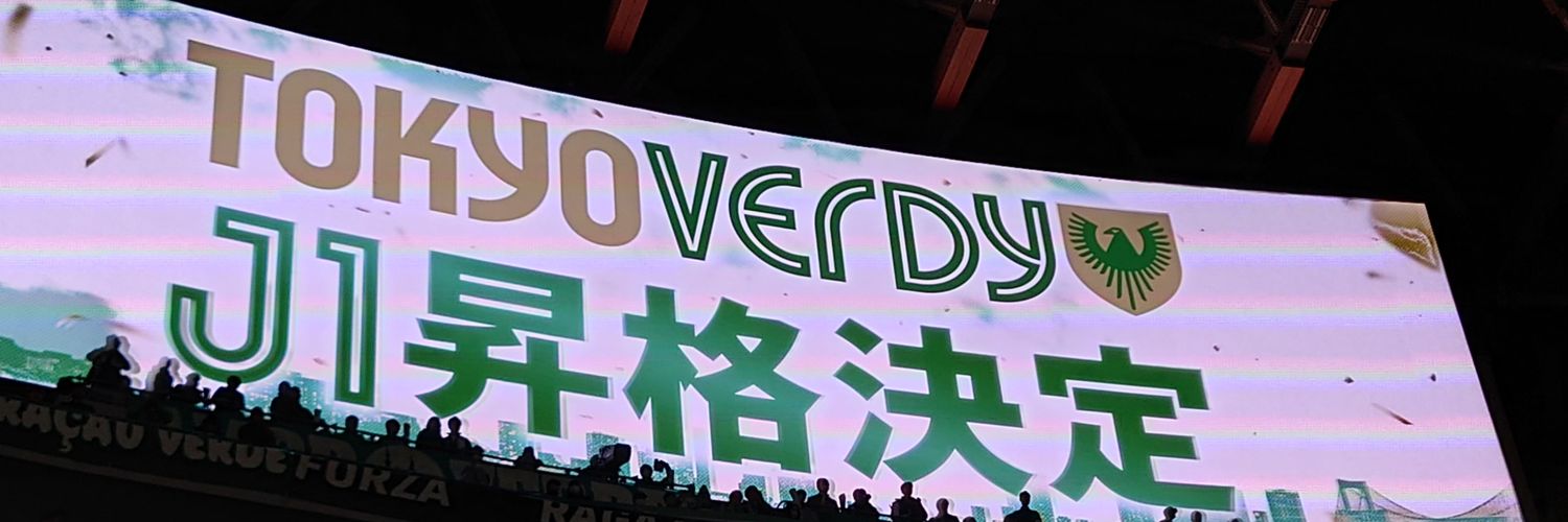 ゆめ花 @奥多摩 banner