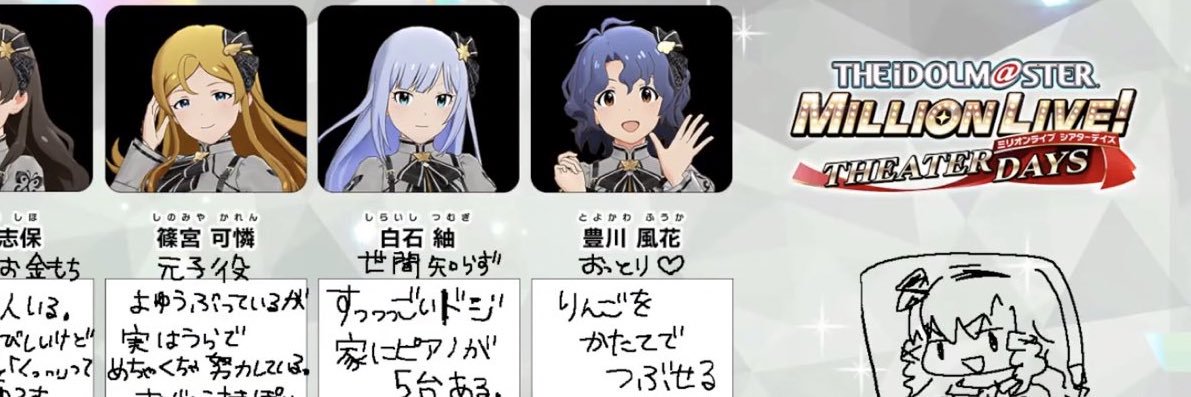 カンフーマックP banner
