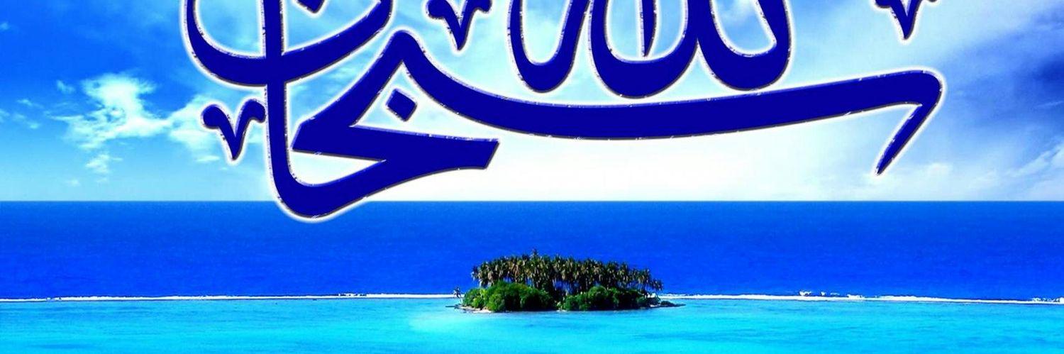 Abdullah1gmail1's profile banner image