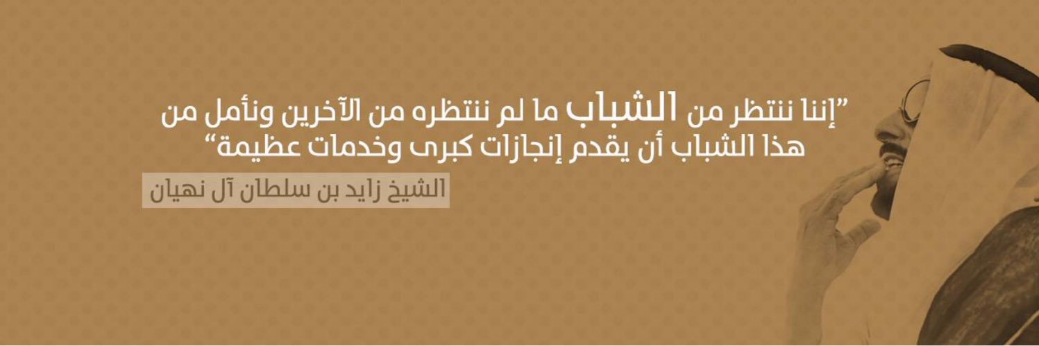 saeed__harib's profile banner image