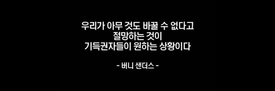 777djkim's profile banner image