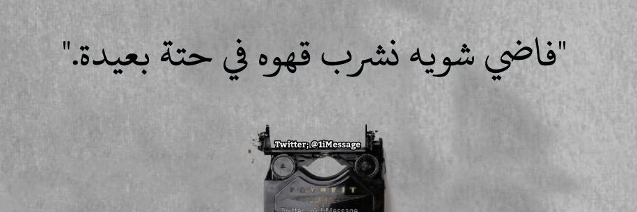 nabilnasr22's profile banner image