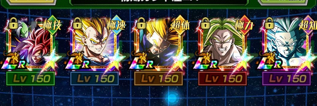 魔神タロウ banner