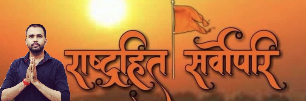 mishraaaashish's profile banner image
