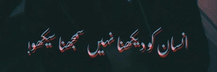 aasmakamran's profile banner image