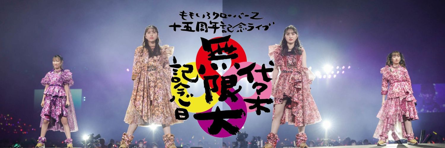 kanako___0712's profile banner image