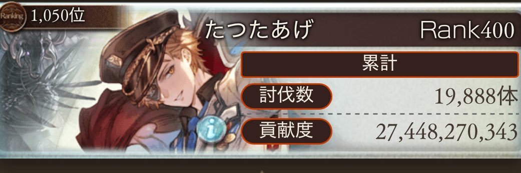 tatsu562's profile banner image
