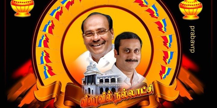 PmkVetri's profile banner image