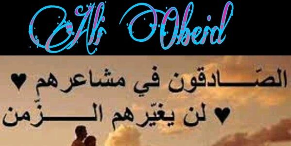 Ali_Obeid700's profile banner image