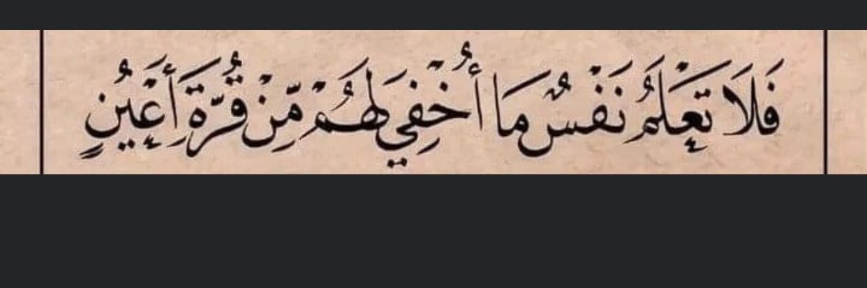Abdalrhman banner
