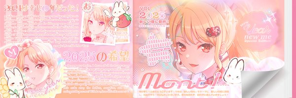 mont8ne Profile Banner