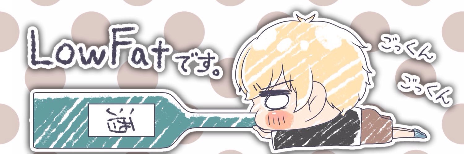 lowfantome's profile banner image