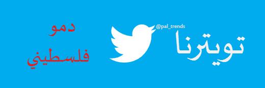 pal_trends's profile banner image