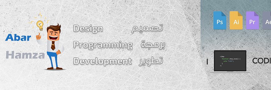 hamzalaabar's profile banner image