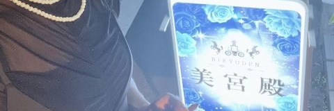 lapislachan's profile banner image