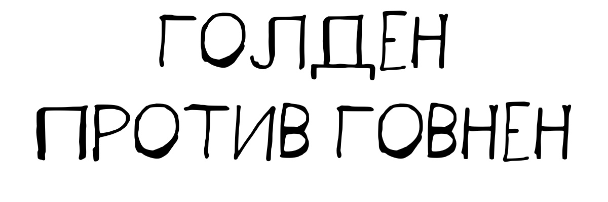 Golden_Sept's profile banner image