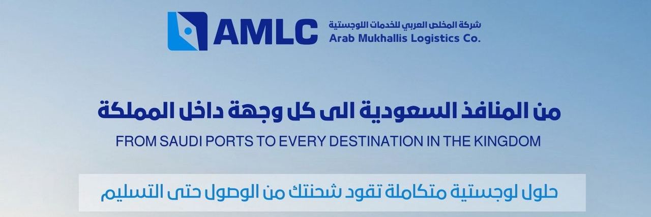 AMLC_Log's profile banner image