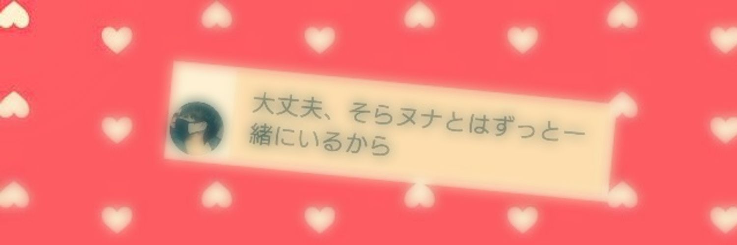infinite__sora's profile banner image