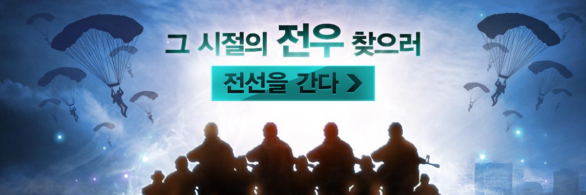 gotothefront03's profile banner image