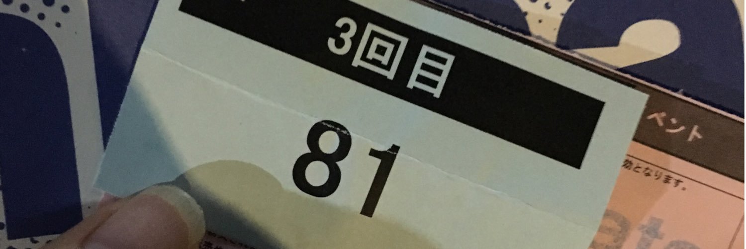mm69pr's profile banner image