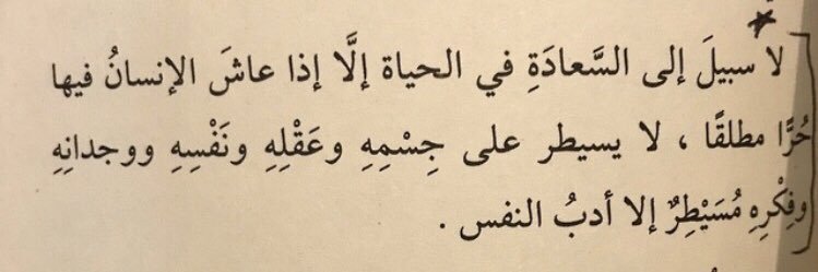 fahemabdalftah's profile banner image