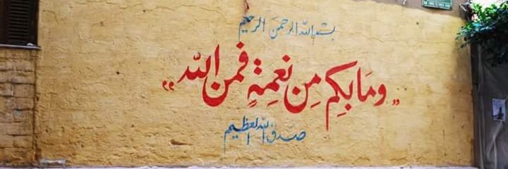 rasha_2005's profile banner image