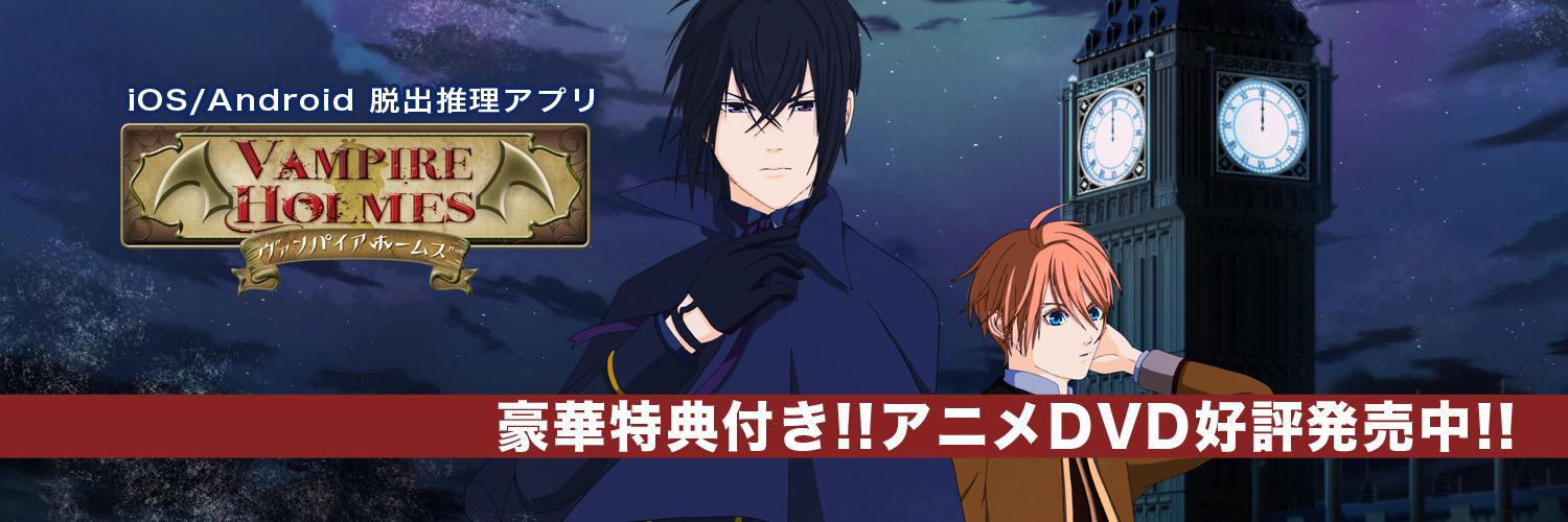 VAMPIRE_HOLMES's profile banner image