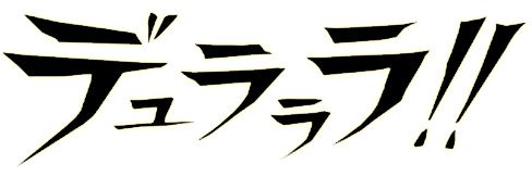 BlueSkyward banner